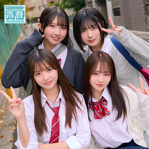 める&ひかり&もあ&ゆみ【電影シロウト-青春-】 佐藤愛瑠 巴ひかり 若月もあ 虹村ゆみ