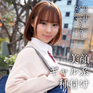 W・F【おまん堂】 渡来ふう