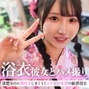 山本ゆら【素人ぱいぱい】 由良かな