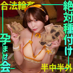 ひなこさん【素人ムクムク-ゲノム-】 瀬戸ひなこ